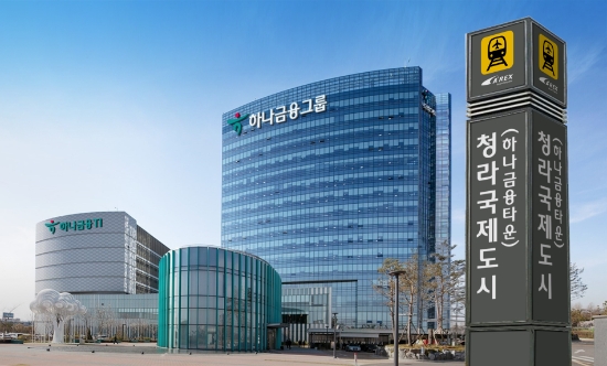 청라국제도시에 조성된 하나드림타운 1단계 사업인 통합데이터센터 인근에 있는 폴사인 역명판에 '하나금융타운'으로 부(副) 역명으로 표기되어 있다.