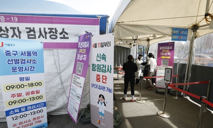 0시 기준 코로나19 신규 확진자수가 7만6787명을 기록한 지난 27일 서울역 임시선별검사소를 찾은 시민이 PCR검사를 받기 위해 대기하고 있다.