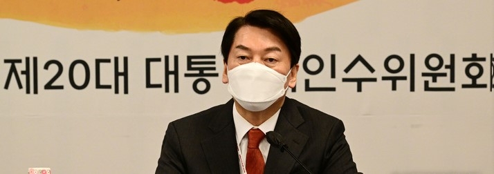 안철수 대통령직인수위원회 위원장이 지난 27일 오후 서울 종로구 삼청동 인수위에서 열린 제17차 코로나비상대응특별위원회 회의에서 발언을 하고 있다.