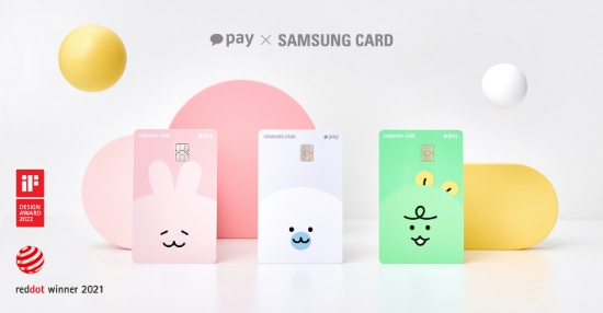 카카오페이, ‘2022 iF 디자인 어워드’서 3관왕