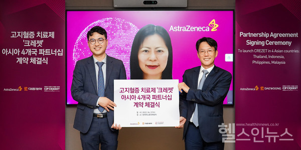 (왼쪽부터)대웅제약전승호대표,아스트라제네카아시아지역총괄조펑(JoFeng)사장,한국아스트라제네카김상표대표이사사장