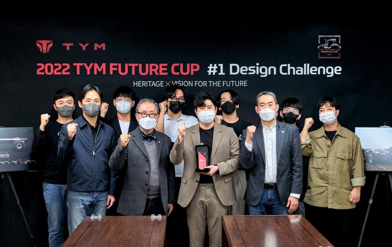 TYM, '2022 FUTURE CUP 디자인 공모전' 성료 및 시상식 개최