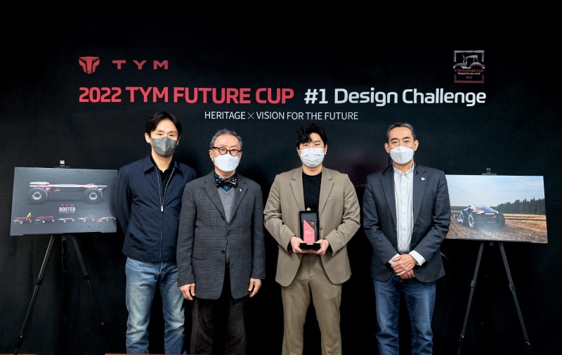 TYM, '혁신 트랙터 디자인 공모전' 시상식 개최