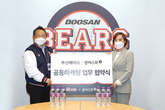 두산베어스, 프리미엄 생수 브랜드 ‘몽베스트’와 업무협약 맺어