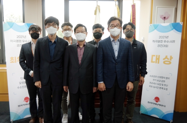 적극행정 우수사례 경진대회 시상식 모습. 앞줄 가운데가 황창화 한난 사장이다.