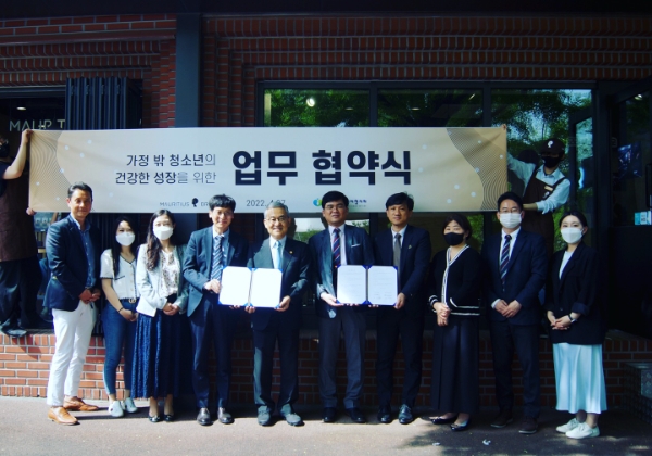한국청소년쉼터협의회-모리셔스브라운 업무협약식 모습