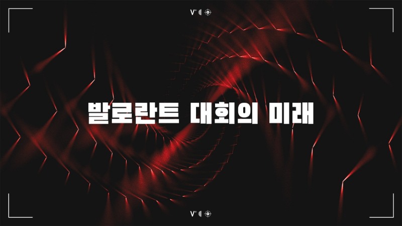 발로란트 e스포츠, 2023시즌 신규 계획 발표...'글로벌 리그로 개편'