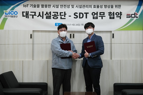 사진=왼쪽부터) 노진욱 대구시설공단 두류수영장 소장, 윤지원 SDT 대표