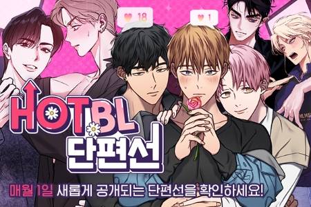 피너툰, 크랙 엔터테인먼트와 단편선 시즌2 런칭