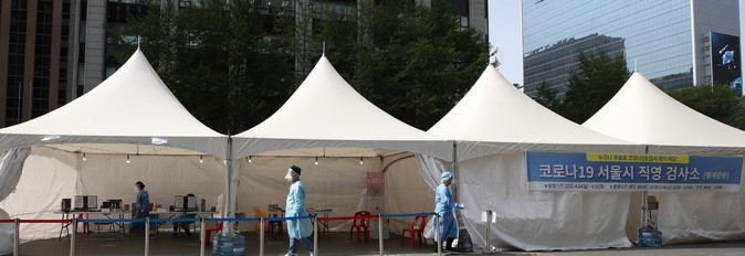 지난 28일 오전 서울 청계광장 코로나19 서울시 직영 검사소가 한산한 모습을 보이고 있다.