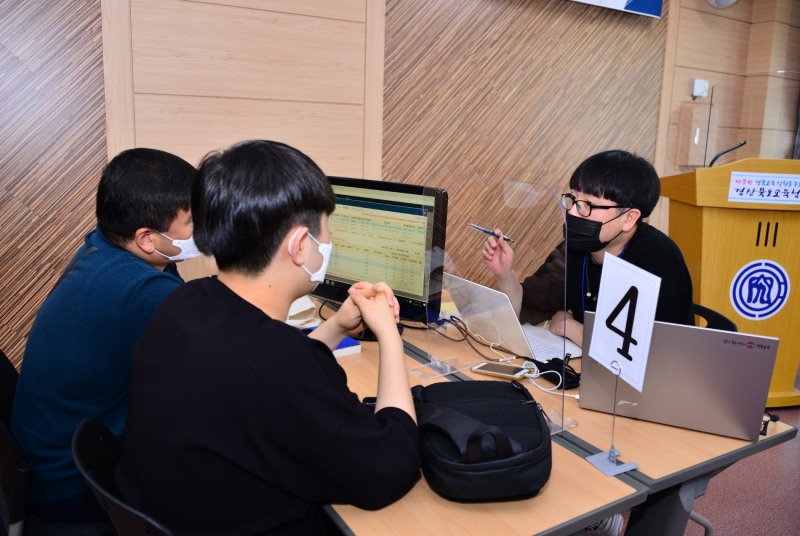 경북교육청, ‘대입 맞춤형 상담과 컨설팅 프로그램’ 운영