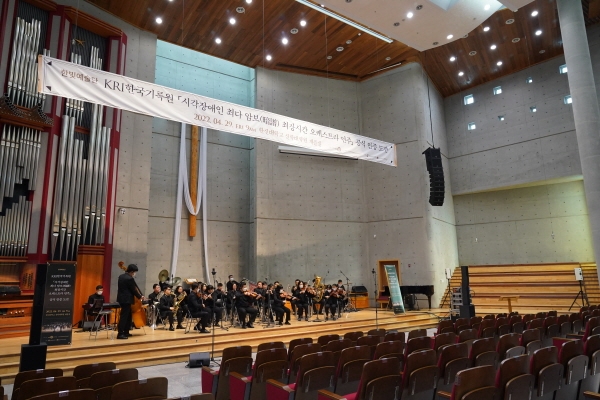 한빛예술단, 최다 암보 최장시간 오케스트라 연주로 한국기록원 공식 인증 획득