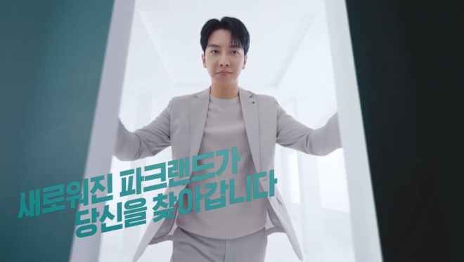 완전히 새로워진 파크랜드, 새로운 모델 이승기와 함께 ‘ALL NEW PARKLAND’ TV 광고 공개