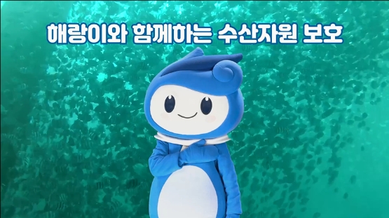 한국어촌어항공단, 가정의 달 맞아 어린이 치어럽 캠페인 추진