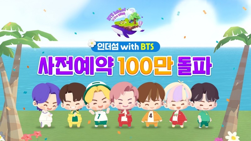 방탄소년단(BTS) 참여 신작 모바일게임, 대박 조짐