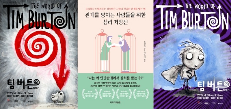 제공=가연결혼정보㈜