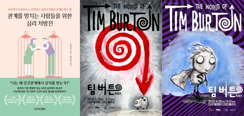 출처=가연결혼정보㈜