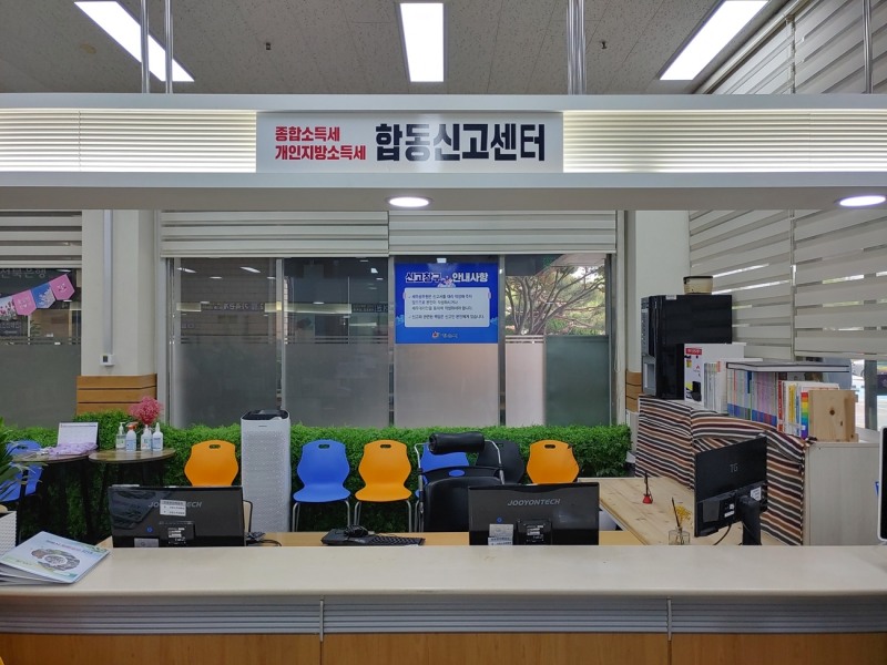 정읍시는 종합소득세와 개인지방소득세 확정신고 기간을 맞이해 정읍시청 종합민원실에서 합동신고센터를 운영한다. (사진제공 = 정읍시)