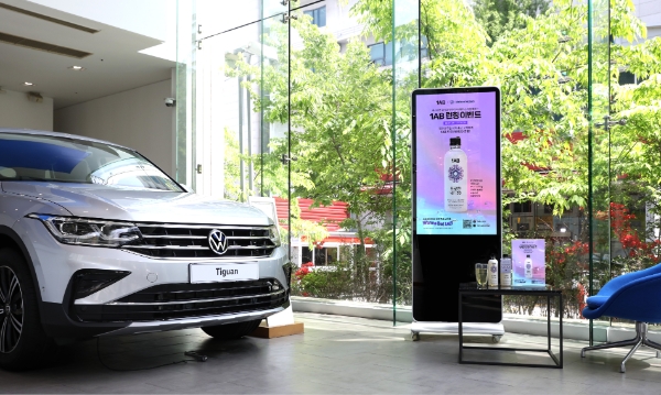 1AB(원에이비)-폭스바겐 마이스터모터스의 프로모션 이미지.