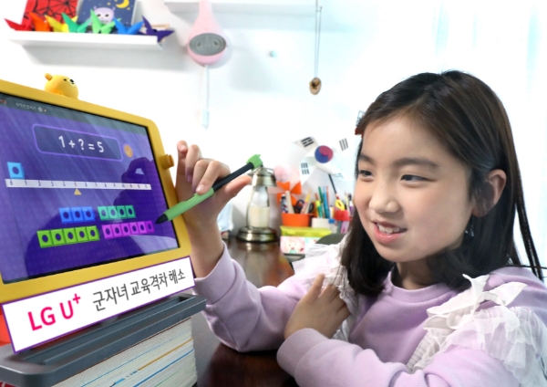 LG유플러스는 국방부, 국가평생교육진흥원과 함께 군인자녀의 교육격차 해소를 위해 자기주도 학습 능력을 길러주는 사회공헌 프로그램 ‘12주 챌린지’를 진행한다. 사진은 1회 챌린지 대상이었던 9세 군자녀 김규린 양이 12주 챌린지를 완료하고, U+초등나라를 활용해 스스로 학습하고 있는 모습.
