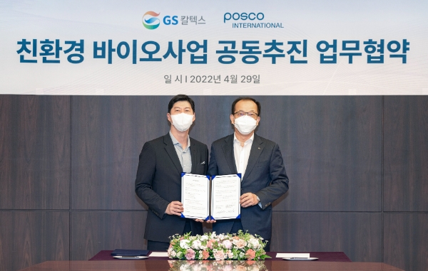 지난 29일 서울 강남구 GS타워에서 허세홍 GS칼텍스 대표(왼쪽)와 주시보 포스코인터내셔널 대표(오른쪽)가 친환경 바이오사업 업무협약식을 체결하고 있다. / 사진 제공 = GS칼텍스