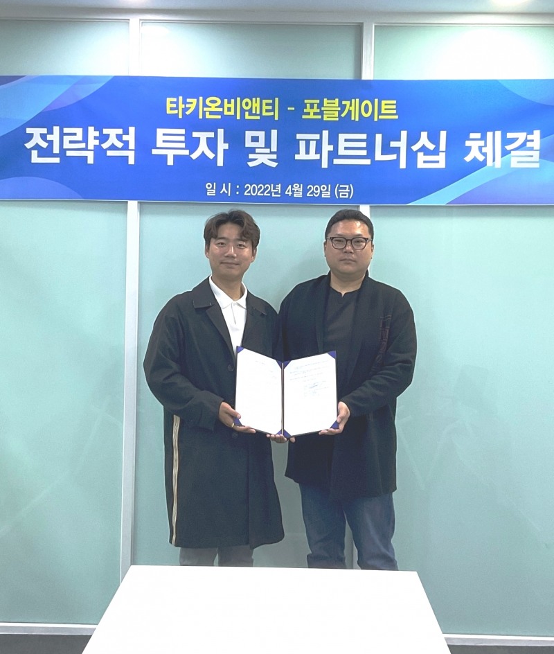 타키온비앤티 강덕호 대표(왼쪽)와 포블게이트 어국선 대표가 파트너십을 체결하고 있다. 제공=타키온비앤티