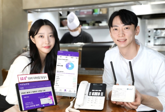 LG유플러스는 코로나 엔데믹 시대에 발맞춰 SOHO 시장 활성화와 소상공인의 재도약을 지원하기 위해 SOHO 특화 상품을 2일부터 선보인다. 사진은 LG유플러스 모델이 ‘우리가게무선인터넷’, 상권분석 서비스, 가게 홍보∙마케팅 서비스 등 신규 SOHO 특화상품을 소개하고 있는 모습.
