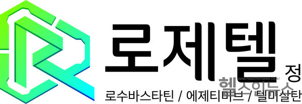 GC녹십자,고지혈증·고혈압3제복합제‘로제텔’출시