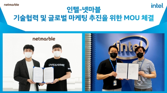 넷마블, 인텔과 '오버프라임' 개발 기술 협력 및 글로벌 공동 마케팅 MOU 체결
