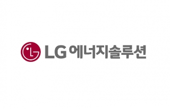 LG에너지솔루션, "ESS 화재 공전개선 후 전극코팅 이상현상 미발견"
