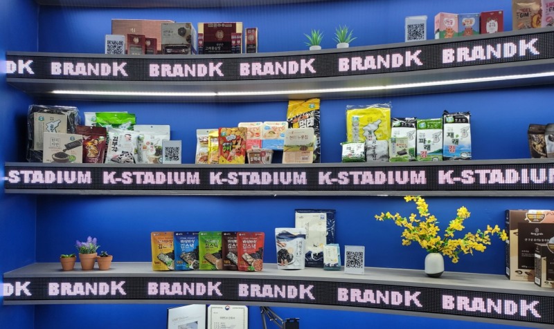 지도표 성경김, 브랜드K 플래그십 스토어 참여