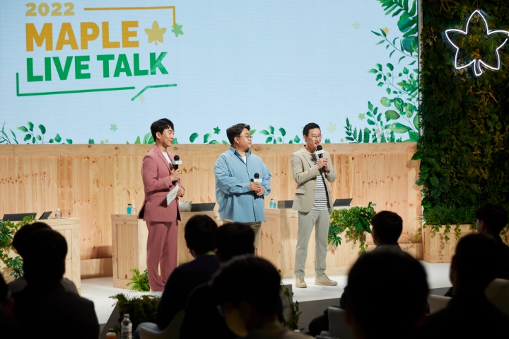 넥슨, ‘2022 메이플 라이브톡’ 행사로 소통 강화
