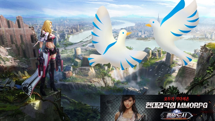 모바일 MMORPG '종말도시', 돌아온 비둘기 탐색 이벤트