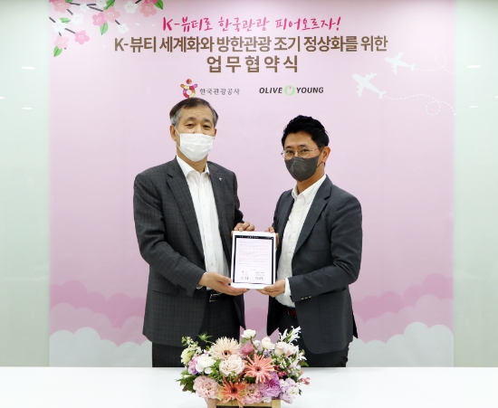 CJ올리브영이 한국관광공사와 K뷰티 세계화 및 방한 관광 활성화를 위한 업무협약을 체결했다. 정윤규 CJ올리브영 경영지원실장(오른쪽)과 신상용 한국관광공사 부사장(왼쪽)이 기념 촬영을 하고 있다./사진 제공 = CJ올리브영