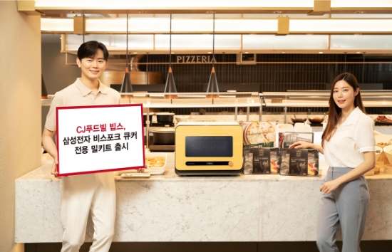 CJ푸드빌 빕스, 삼성전자와 손잡고 비스포크 큐커 전용 밀키트 출시