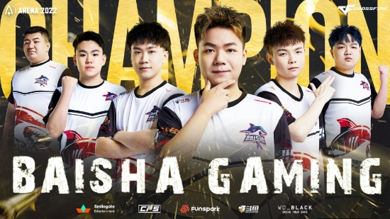 CFS 펀스파크 아레나 아시안컵 2022 시즌1 우승팀 바이샤게이밍