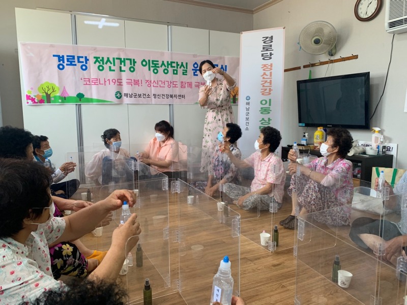 찾아가는 경로당, 이동상담실 모습 (사진제공 = 해남군)