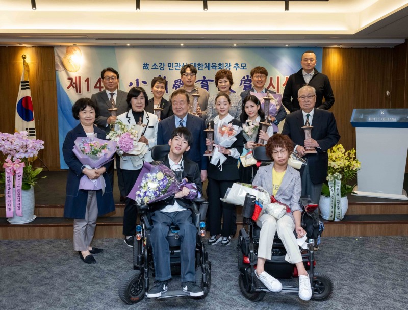 제14회 소강체육대상 영예의 수상자들이 시상식이 끝난 뒤 기념사진 촬영을 하고 있다.