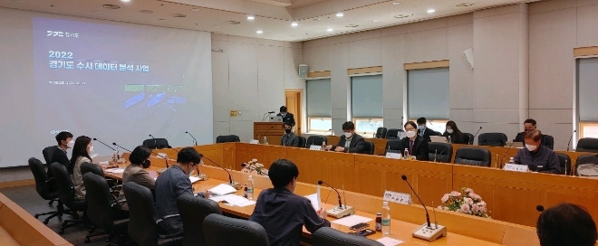 수시 데이터 분석 사업 착수보고회 모습.