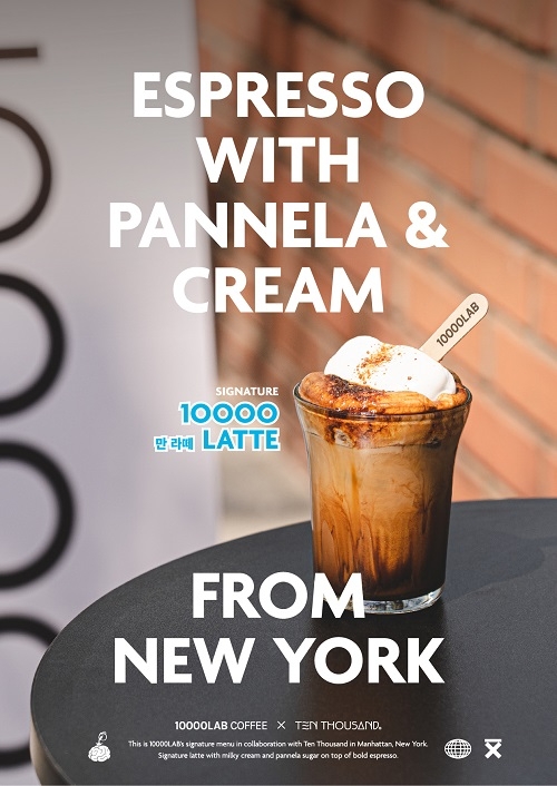 만랩커피 5월 월간만랩, 텐사우전드 콜라보 음료 ‘만 라떼’ 출시