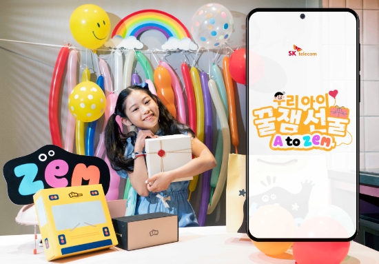 SK텔레콤은 가정의 달을 맞아 부모와 자녀가 소통하며 올바른 스마트폰 습관 형성을 할 수 있도록 ZEM 서비스에 다양한 기능들을 새롭게 추가하고, 가족들이 함께 즐길 수 있는 다채로운 선물로 구성된 이벤트 프로모션을 진행한다고 4일 밝혔다.
