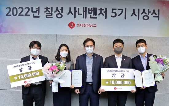 롯데칠성음료, 사내 벤처 5기 선발