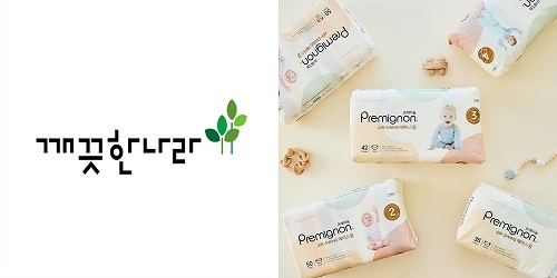 깨끗한나라 CI 및 프리미엄 극세사 기저귀 '프레미뇽'