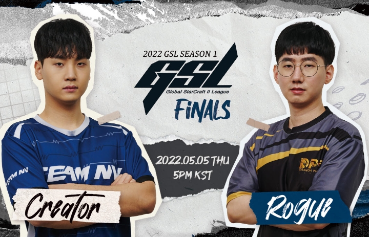 아프리카TV, ‘2022 GSL 시즌1’ 결승전 5일 개최