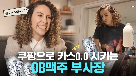 “쿠팡으로 생활 달라져”…나탈리의 남다른 쿠팡 사랑 화제