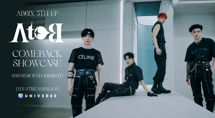 AB6IX, 18일 유니버스 컴백 쇼케이스 개최…‘A to B’ 앨범 비하인드 공개