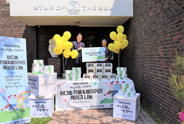 사진=(좌) 최상규 SFG 총괄사장, (우) 경현옥 데레사 해성보육원장