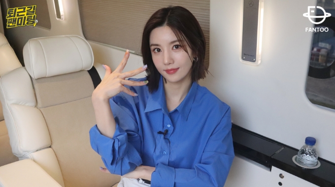 '퇴근길 팬미팅’ 권은비, “컬래버하고 싶은 가수는 넉살” ‘러브콜’ 보내