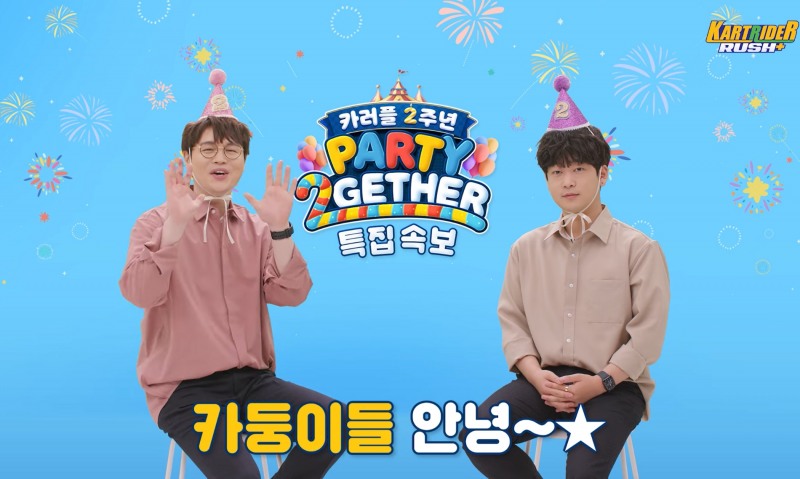 김대겸(왼쪽)과 '런민기' 민기.