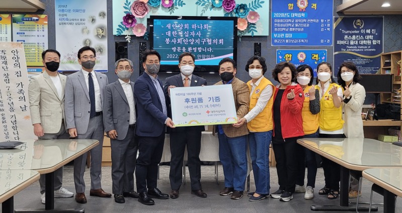 경기적십자, 어린이날 맞아 보육원 ‘안양의집’에 선물 전달